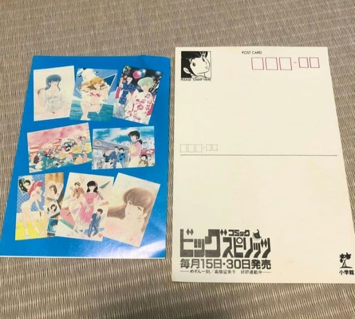 めぞん一刻　初版　全巻　高橋留美子