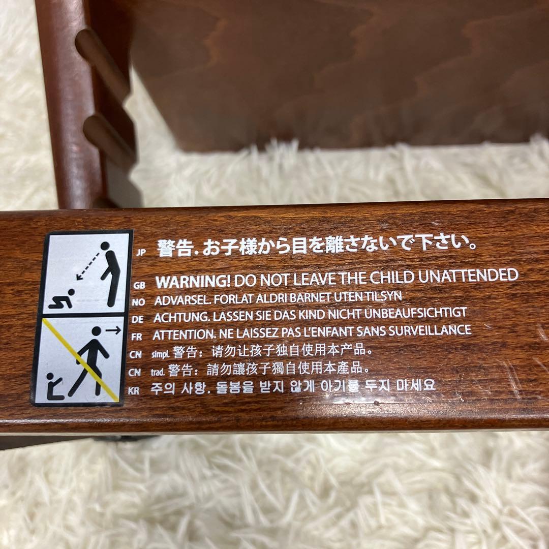 【美品】STOKKE ストッケ トリップトラップ シリアル4 ブラウン