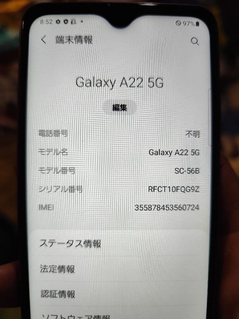 docomo Galaxy SC-56B レッド　Simフリー