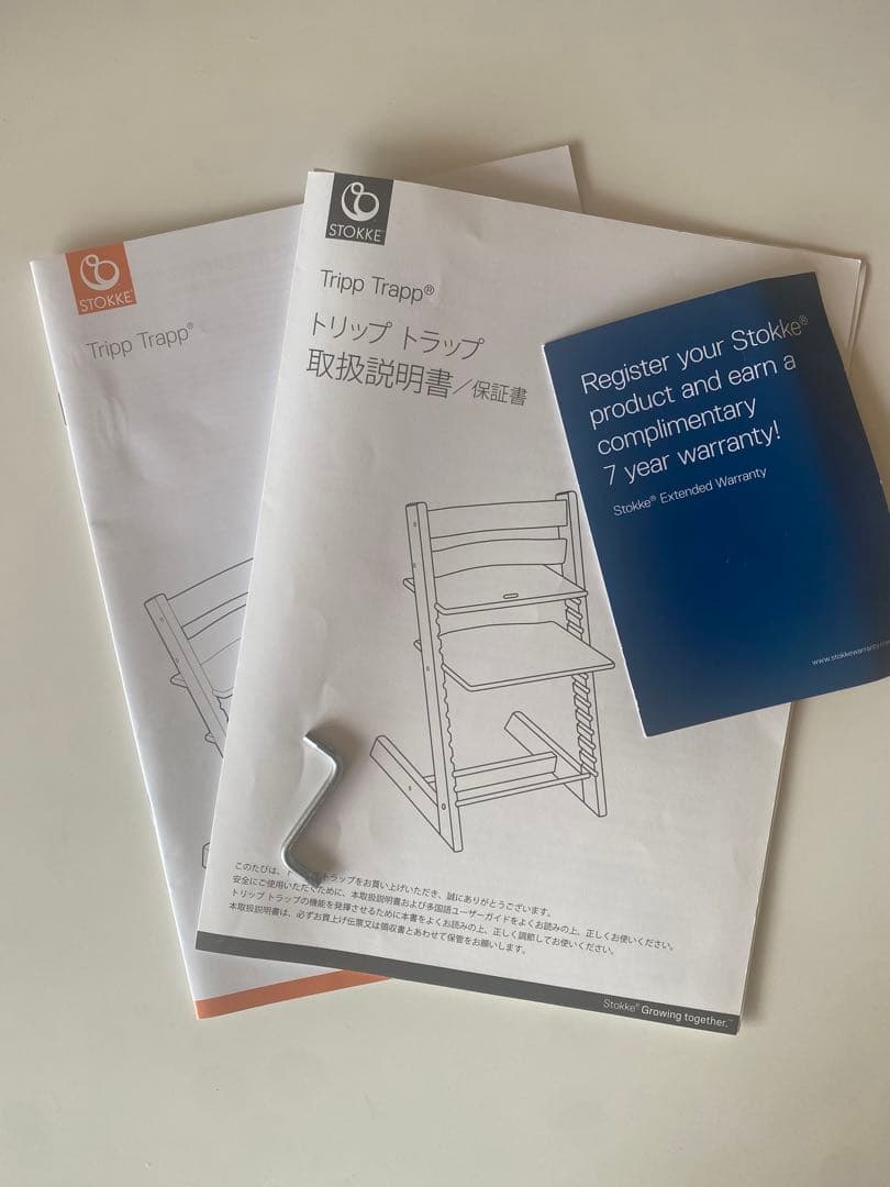 ストッケ トリップトラップ セレーヌピンク