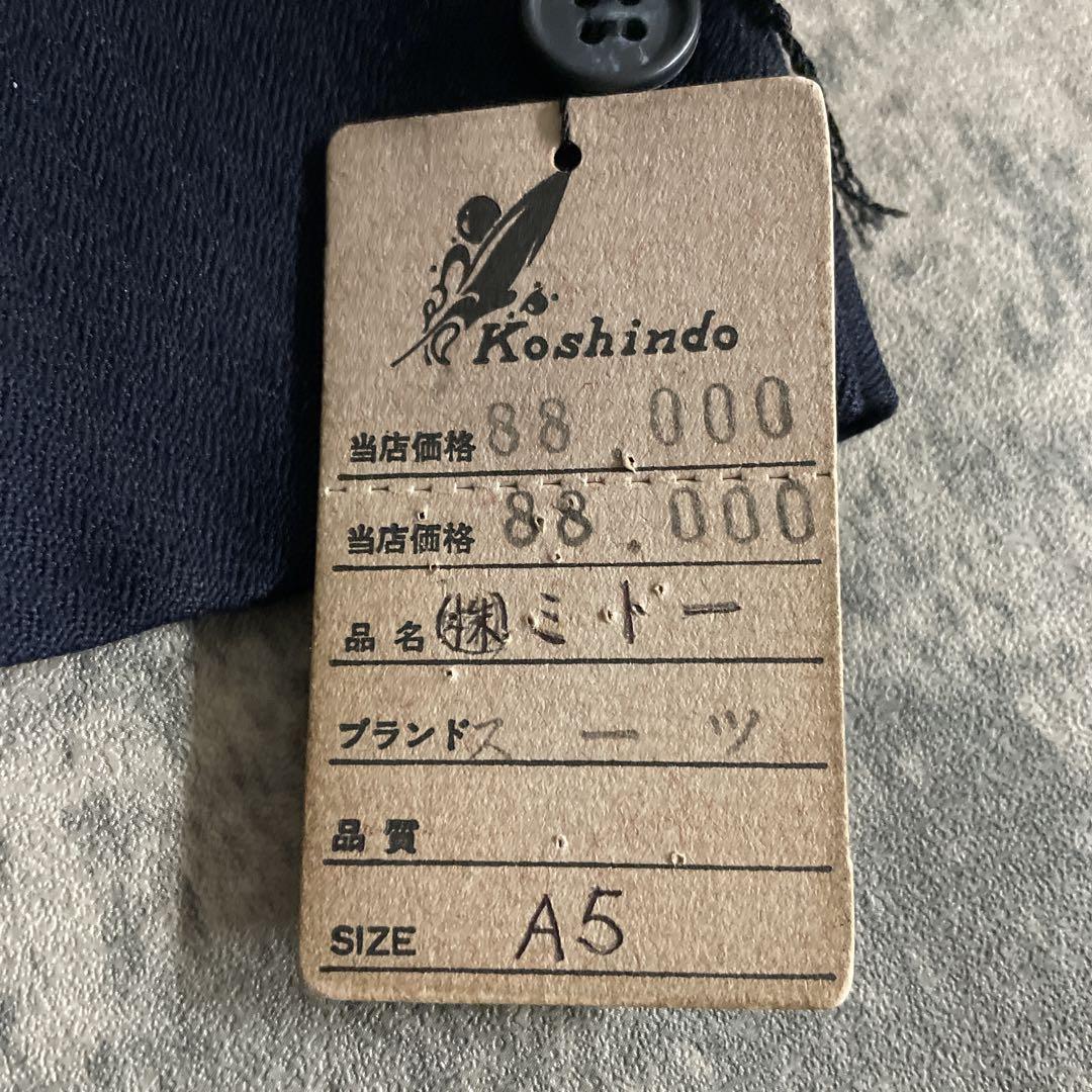 未使用 オッドベスト 濃紺 高級シングルスーツ BALENCIAGA ネクタイ