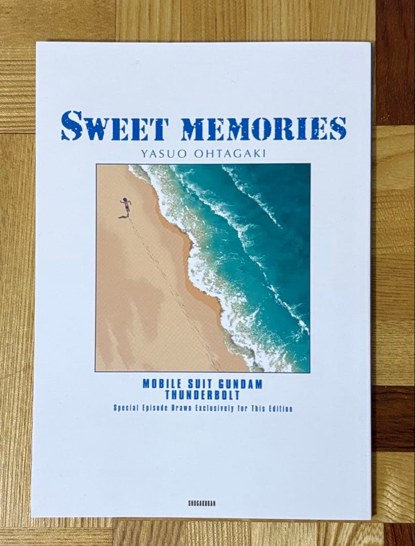 機動戦士ガンダム サンダーボルト 全27巻セット 26巻限定小冊子付き