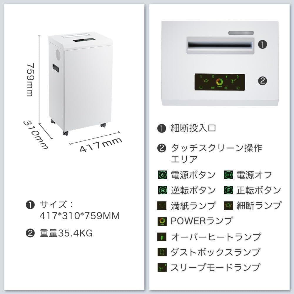 【在庫セール】しゅれったー電動 業務用：2*10mmマイクロカット 家庭用
