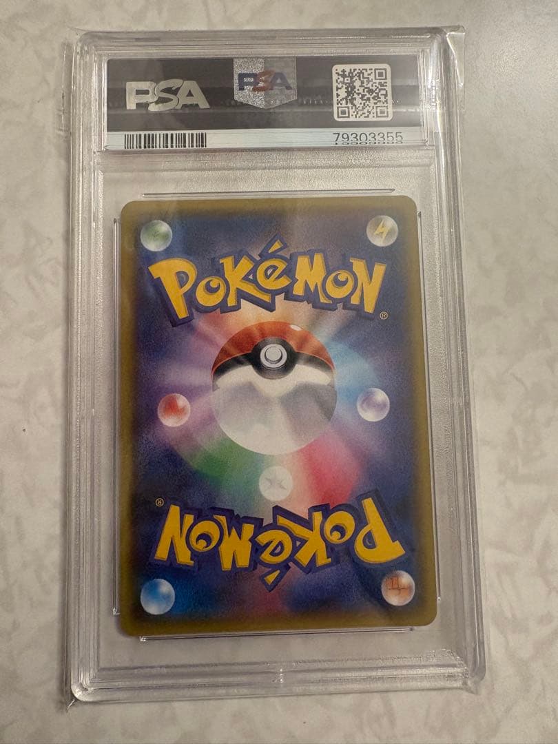 【最安値】ダークライGX ssr PSA10 ポケモンカード