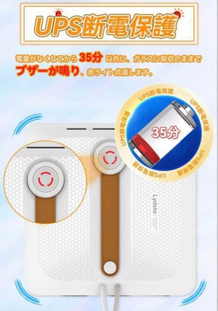 新品未使用 窓拭き 窓掃除ロボット 窓拭きロボット AI真空吸着 小型軽量