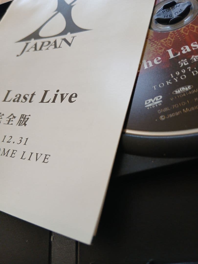 X JAPAN　The Last Live 完全版　初回限定コレクターズBOX