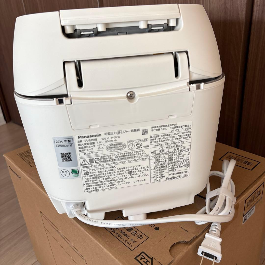 炊飯器 1升炊き　パナソニック