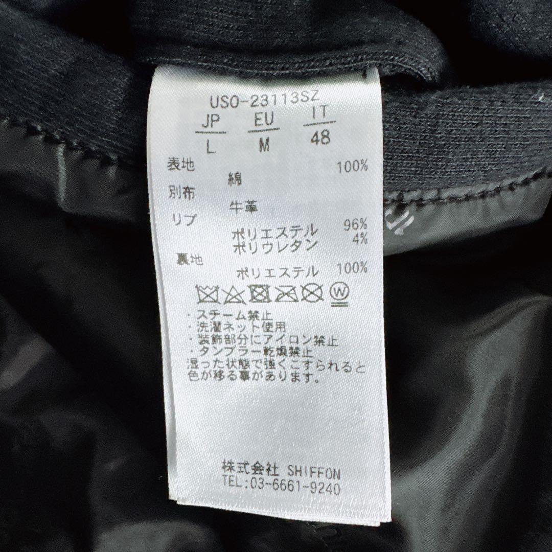 【1PIU1UGUALE3 RELAX】スタジャン レザー ブラック Lサイズ