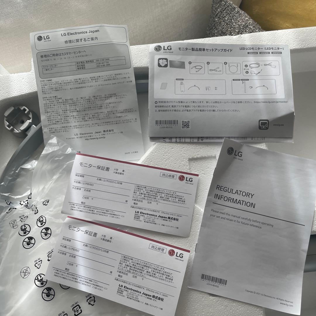 LG モニター 34WQ650-W 34インチ