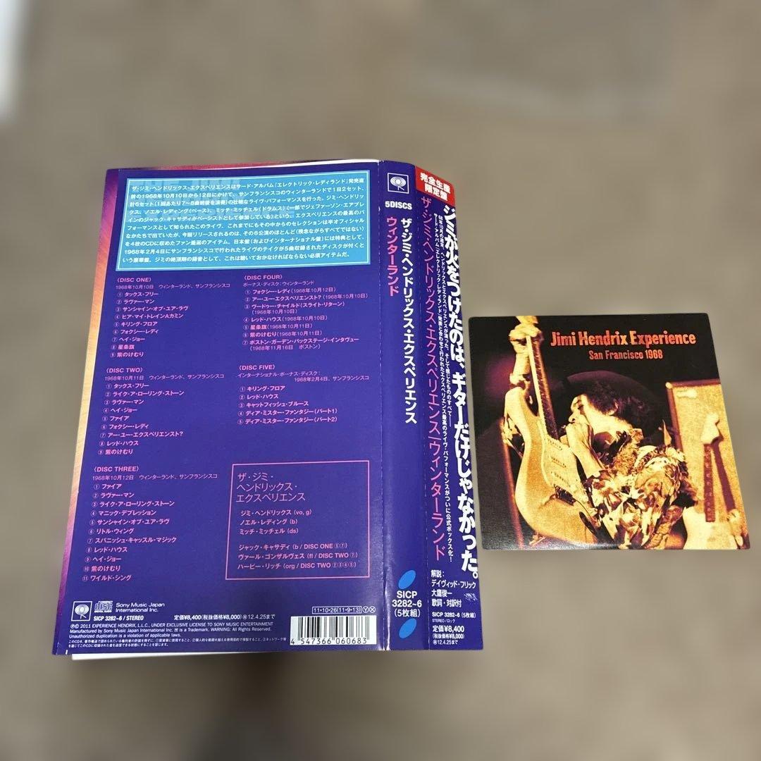 【日本盤】Jimi Hendrix Experience winterland