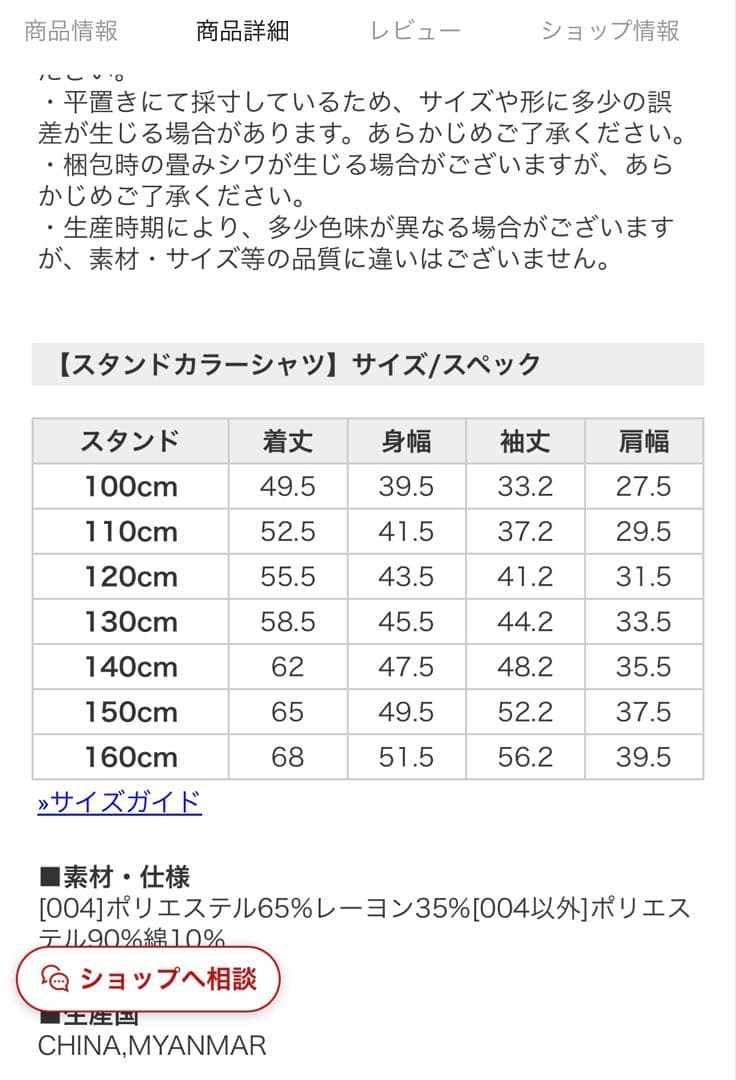 新品⭐︎デビロック⭐︎スーツセット⭐︎ジャケット、パンツ、ブラウスの3点セット150㎝