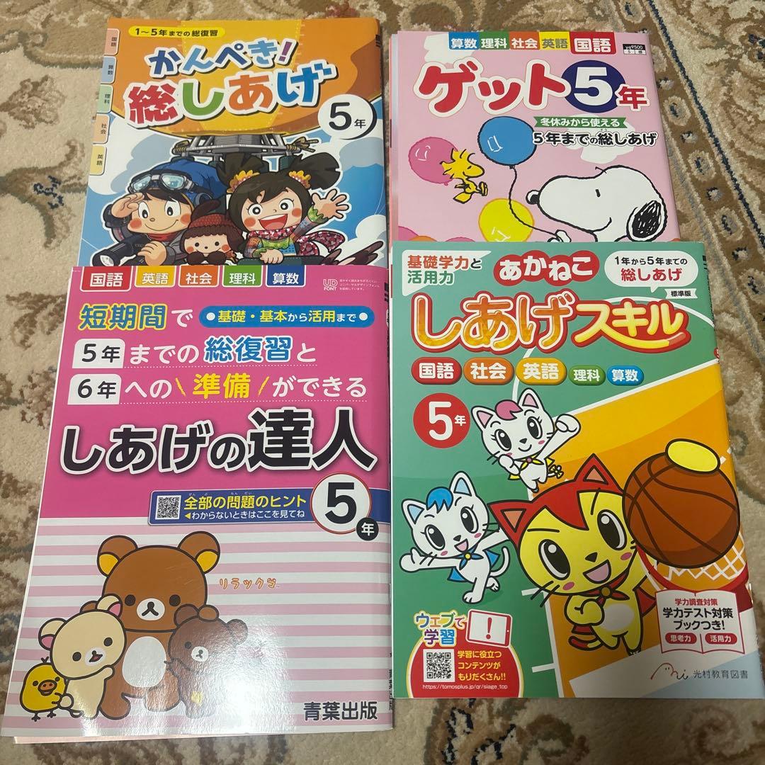 語学・辞書・学習参考書 miya