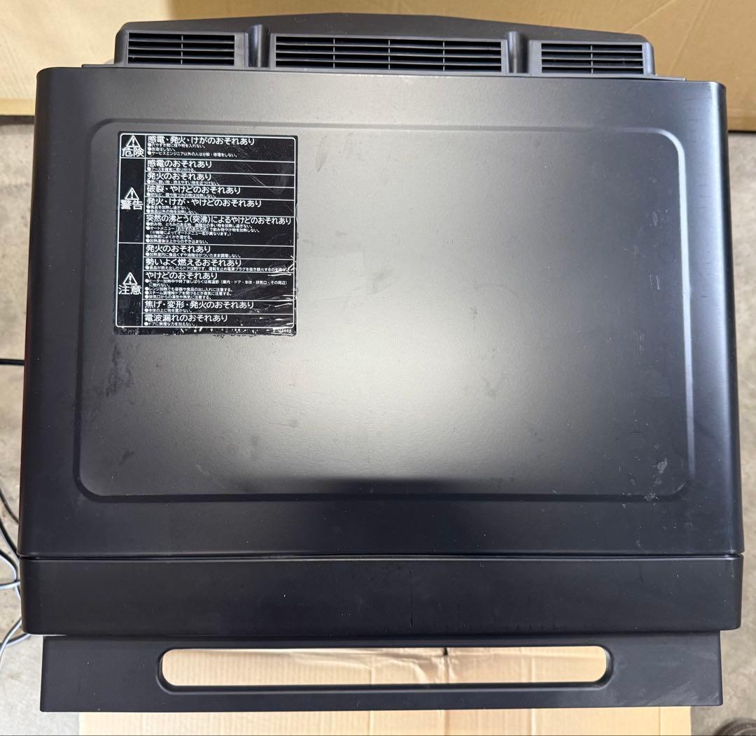 日立 HITACHI オーブンレンジ MRO-W1B 2024年製 【動作品】