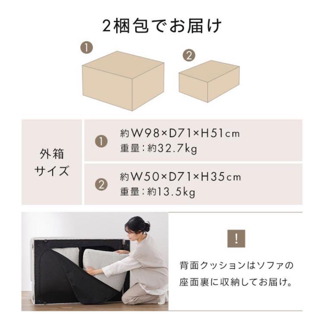 ソファ　ソファセット　3人掛け　ブラック　リビングソファ