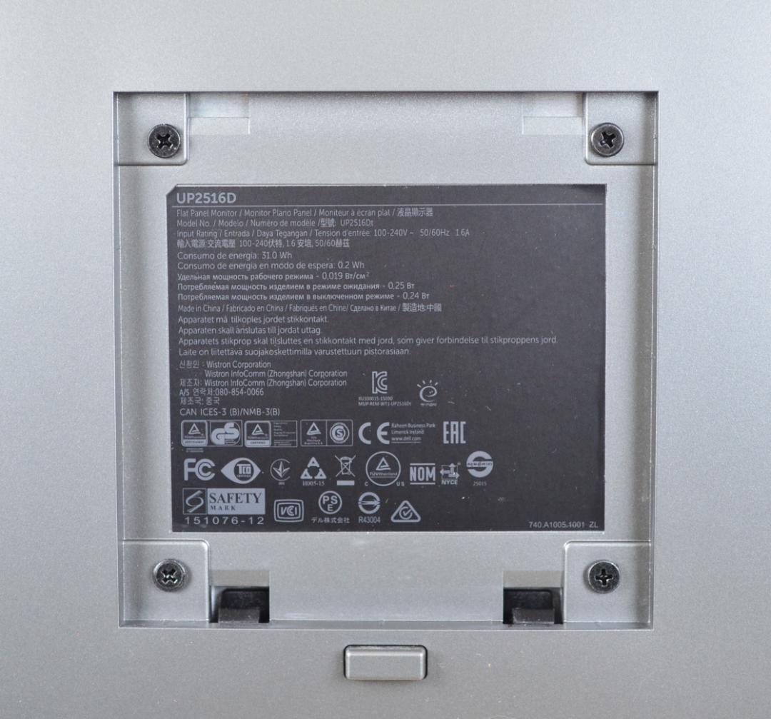 超狭額ベゼル　DELL　25型　UP2516D　WQHD　IPS　HDMI