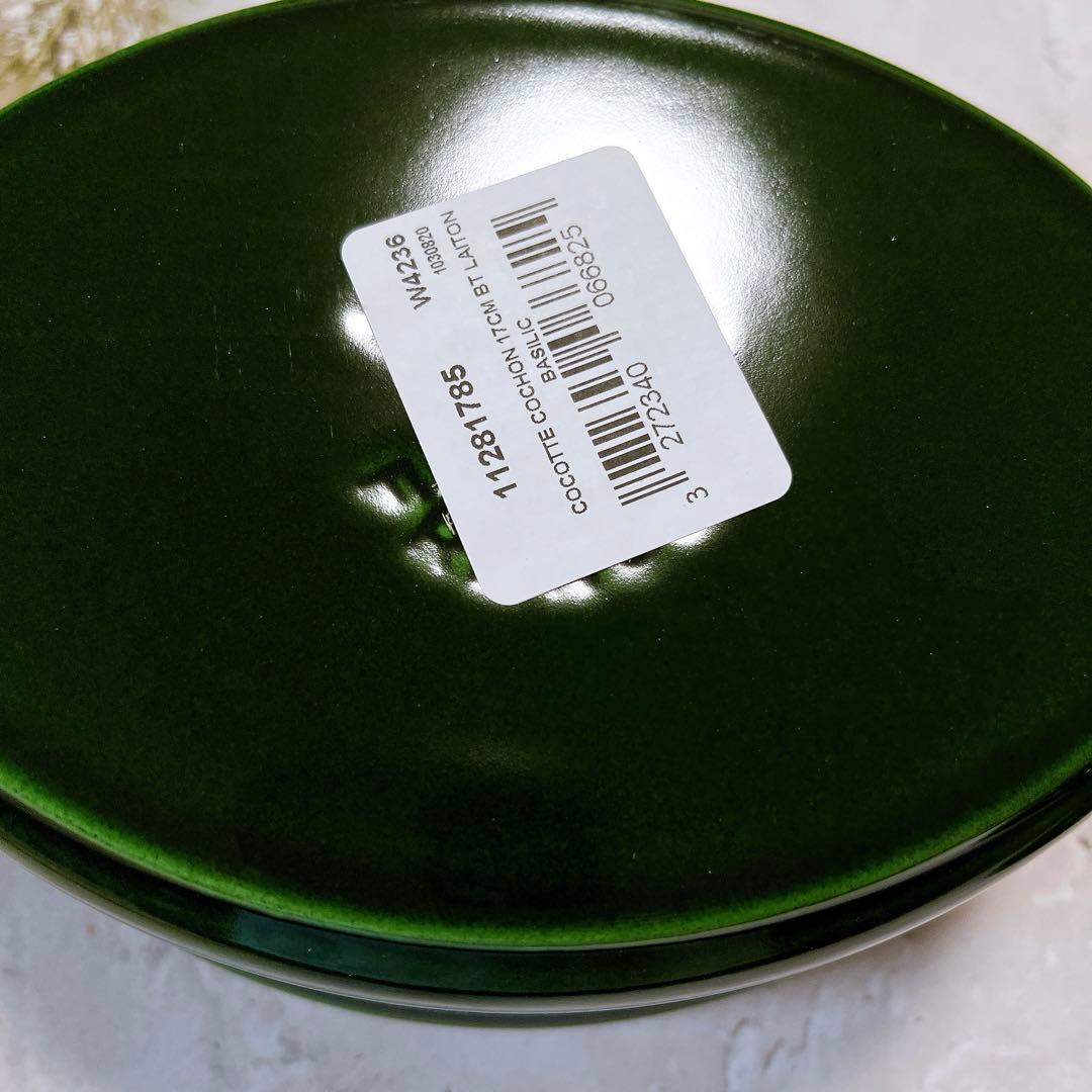 ♡ STAUB ピギーココット オーバル 17cm バジルグリーン　ストウブ