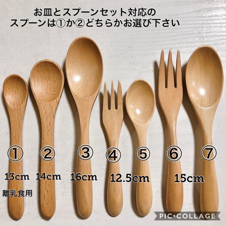 確認♡画像3枚♡アカシアプレート♡スプーン♡オーダー受け付け