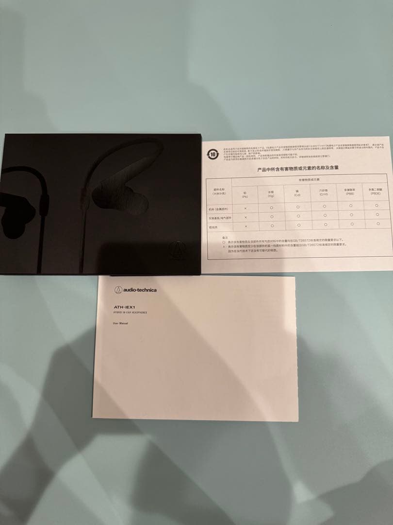 audio-technica ATH-IEX1 高級 イヤホン