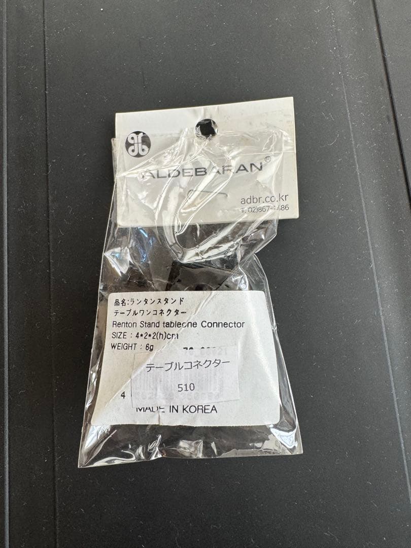 Helinox ヘリノックス　タクティカルテーブル M ブラック