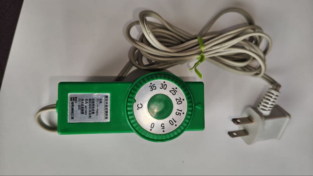 [美品] 昭和精機工業　パネルヒーターSP150 (冬期の温度管理に)