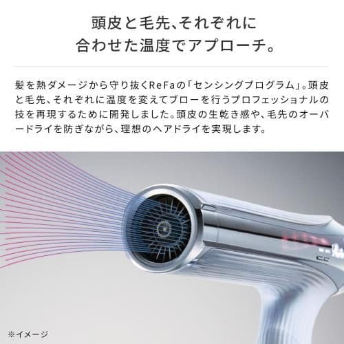 新品未開封 ReFa ビューテックドライヤー SMART W 定価4万円 未使用
