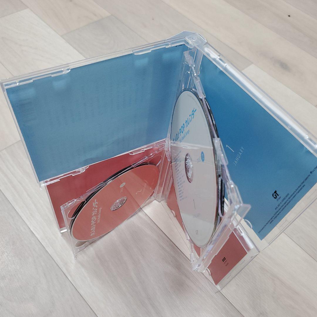 大人の j pop カレンダー365 radio songs 1～4月 シール無