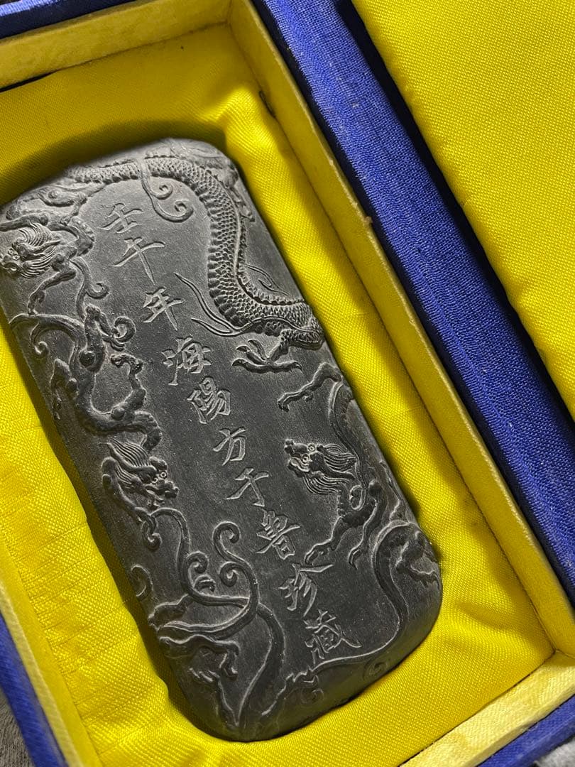 中国墨　壬午年海陽方于魯珍蔵 1958年 安徽省歙県老胡開文墨厂