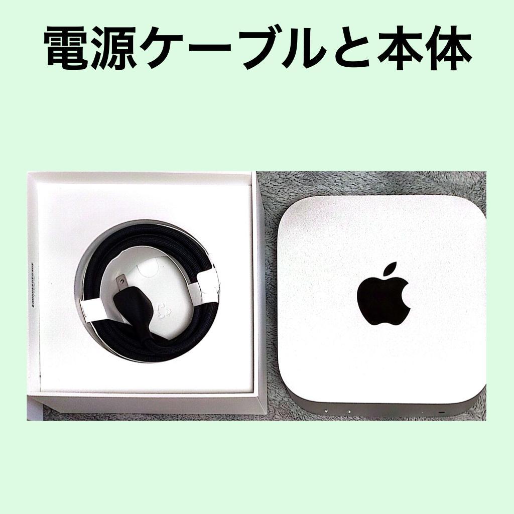 Apple Mac mini M4 2024年モデル