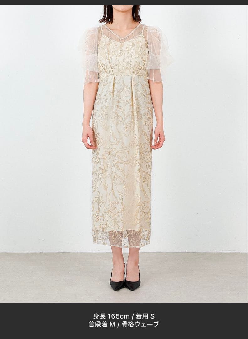 kana 刺繍レースチュールスリーブパーティードレス