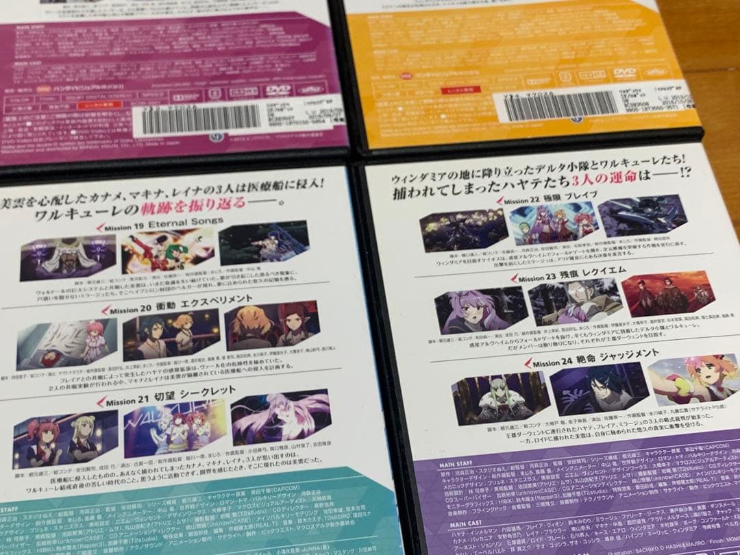 【送料無料】マクロスデルタ TVシリーズ&劇場版 DVD 10点セット