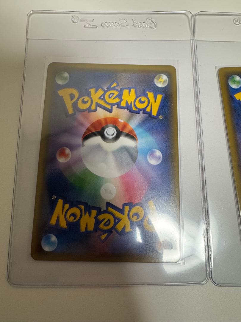 安心鑑定 2枚セット ムサシとコジロウ SR