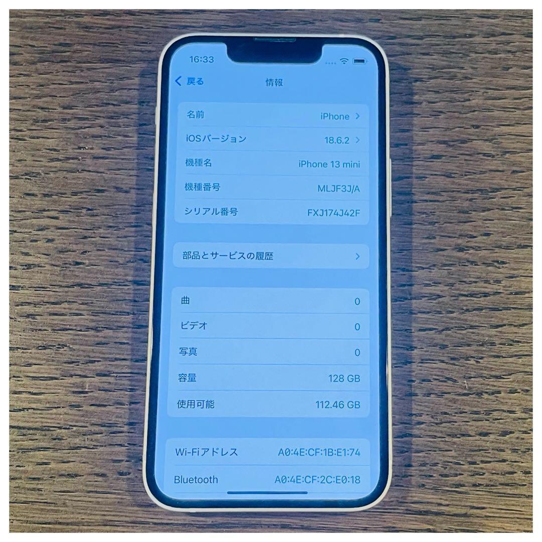 ✨美品✨iPhone13mini 本体 ピンク 128GB SIMフリー 本体