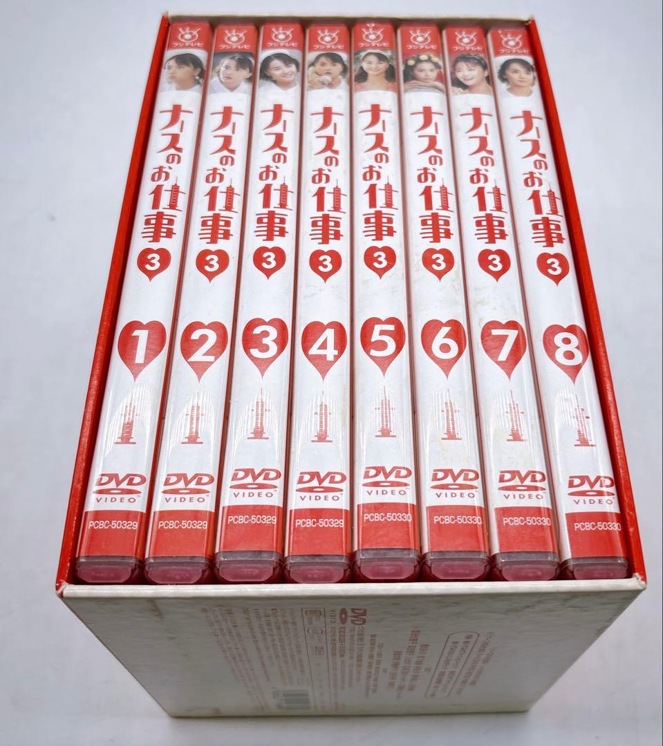 ナースのお仕事3(1)～(8)〈8枚組〉 DVD BOX
