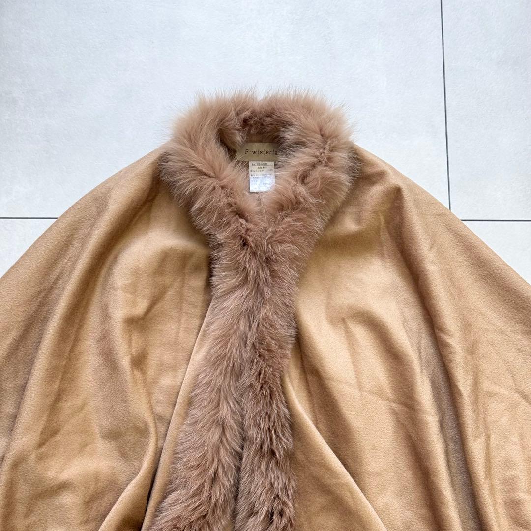 美品✨カシミヤ100%　ポンチョ　フォックスファー　高級　F-wisteria