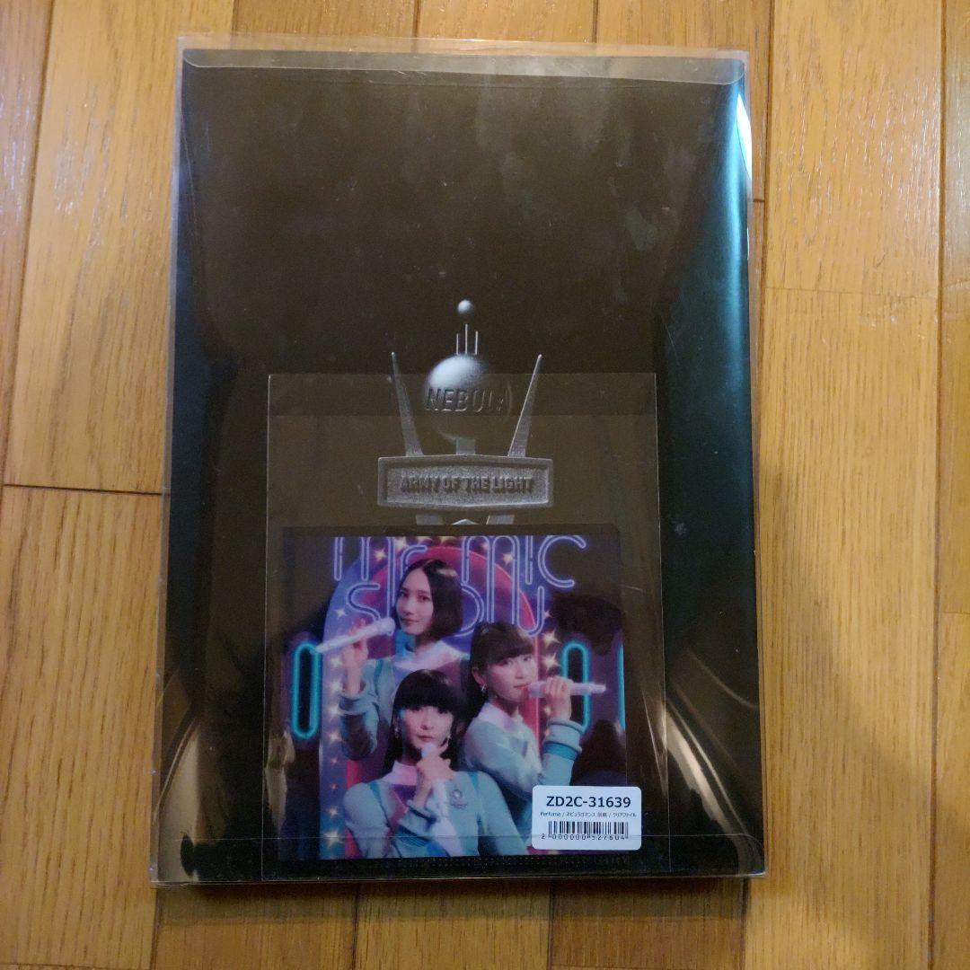 Perfume ネビュラロマンス ポリゴンウェイブ セット ビョン子ビギナー様