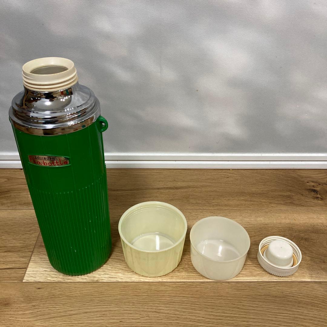 象印 プラボトル 緑色 カップ付き ヴィンテージ