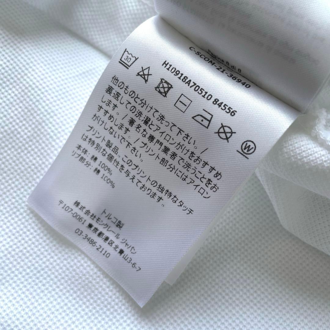 MONCLER モンクレール ポロシャツ XL ロゴ ホワイト 2022