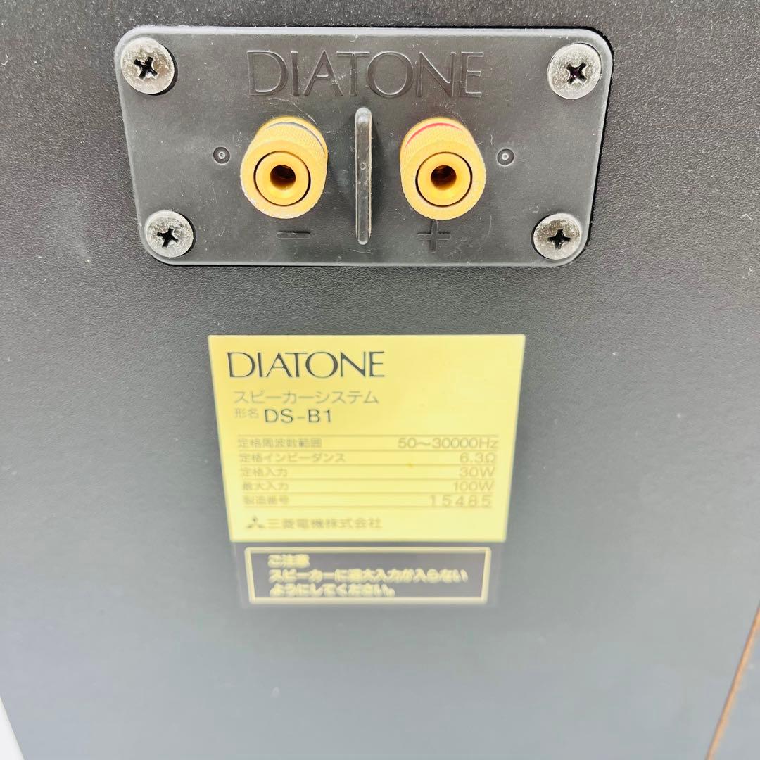 美品 DIATONE スピーカー DS-B1 ペア 50周年記念モデル
