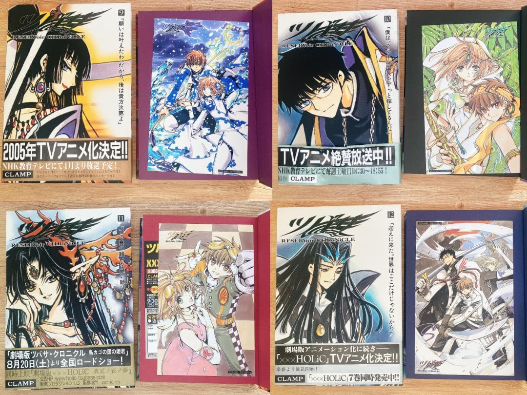 ツバサ・クロニクル 豪華版 全28巻セット 完結 CLAMP ポストカード付き