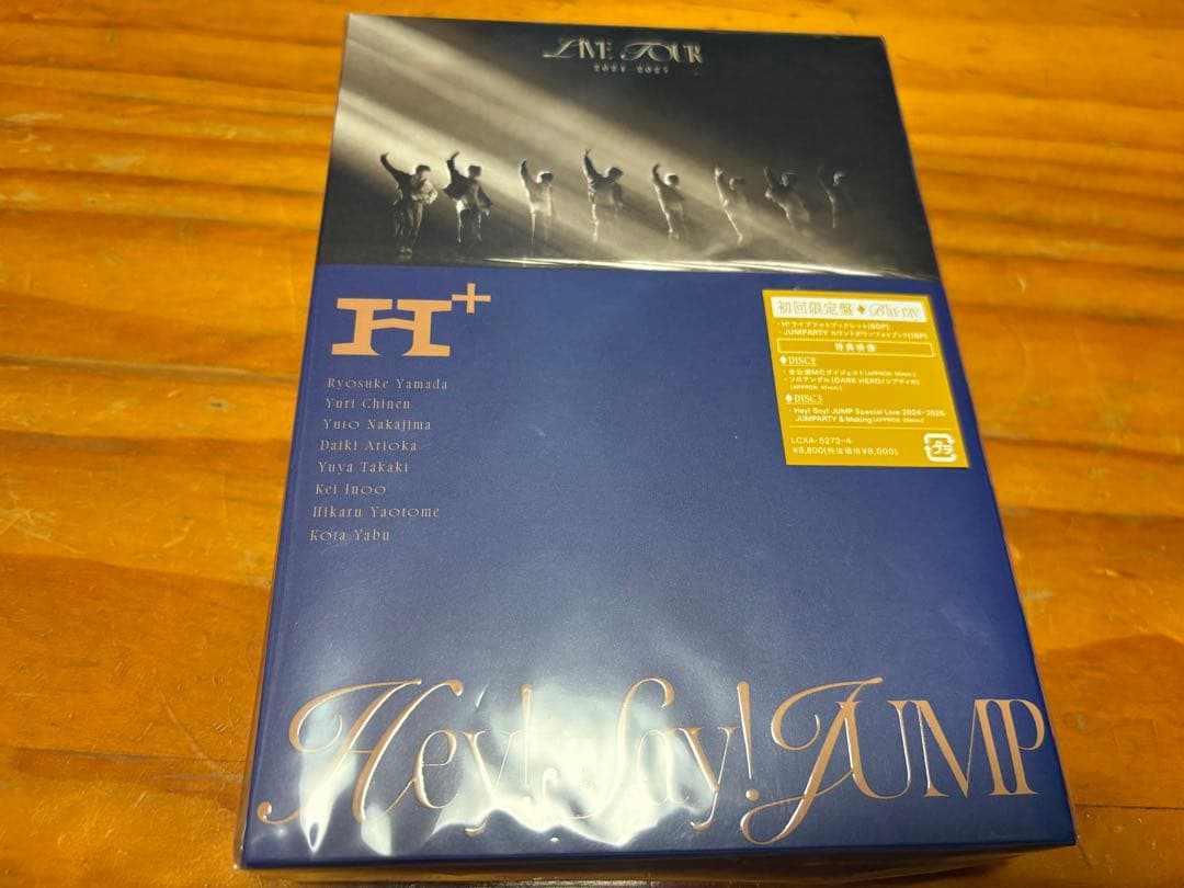 【初回】Hey!Say!JUMP LIVE TOUR 2024-2025 H+