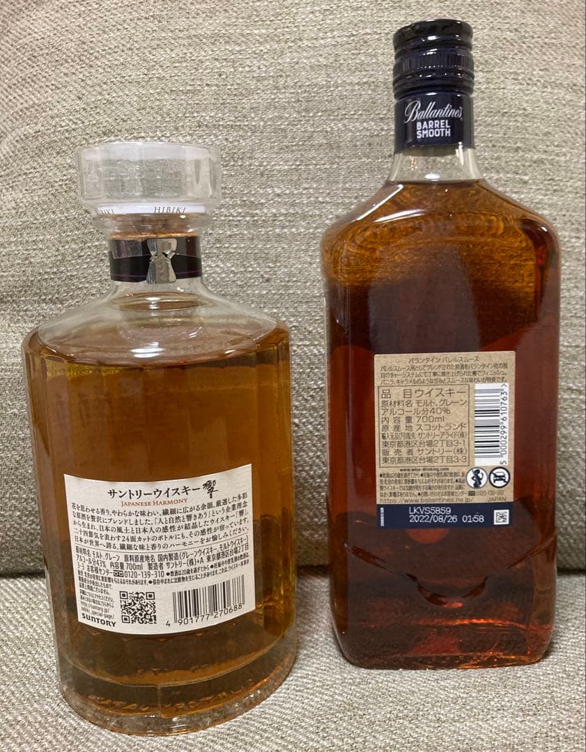 響 Japanese Harmony【箱付き】 & バランタイン　セット