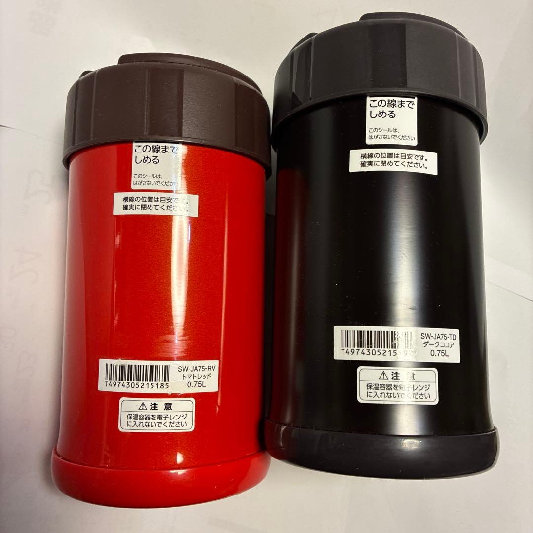 象印 スープジャー トマトレッド ダークココア0.75L 2個