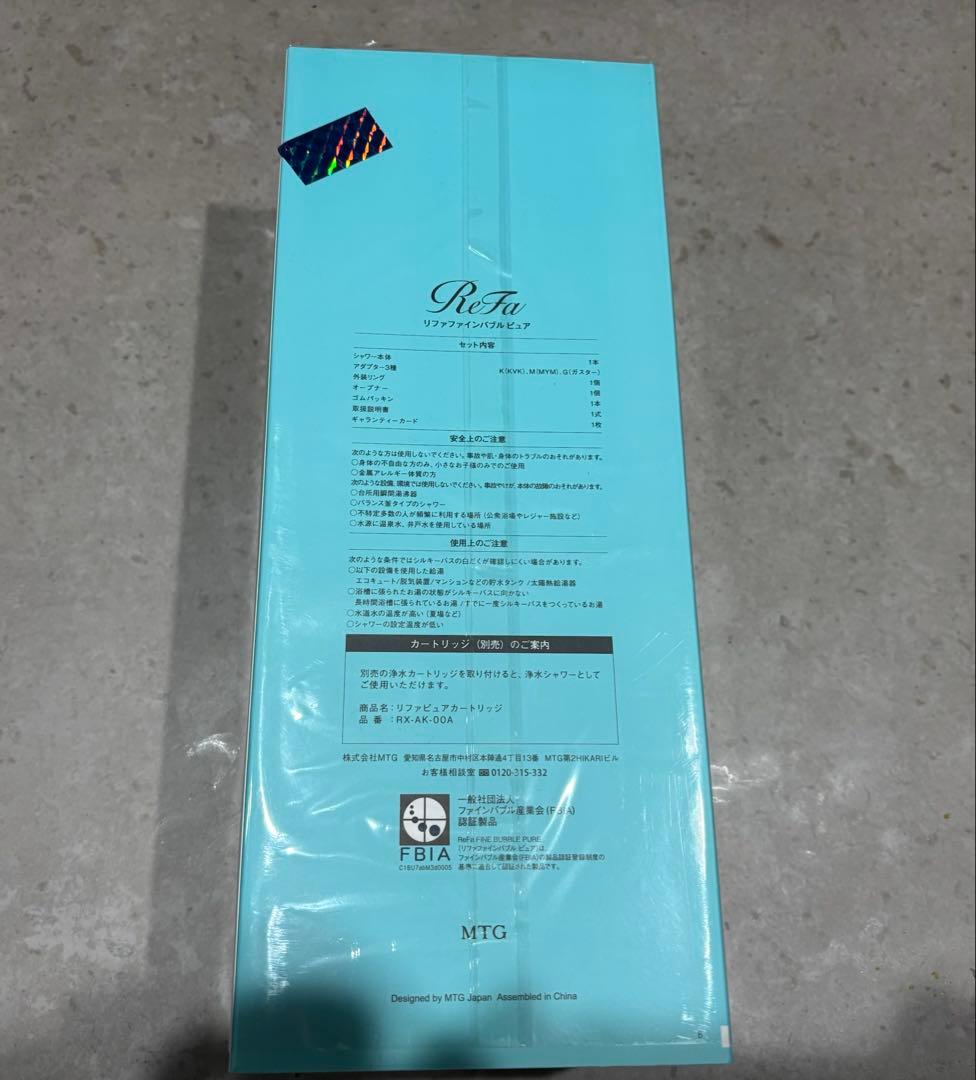 【正規品】ReFa シャワーヘッド カートリッジ