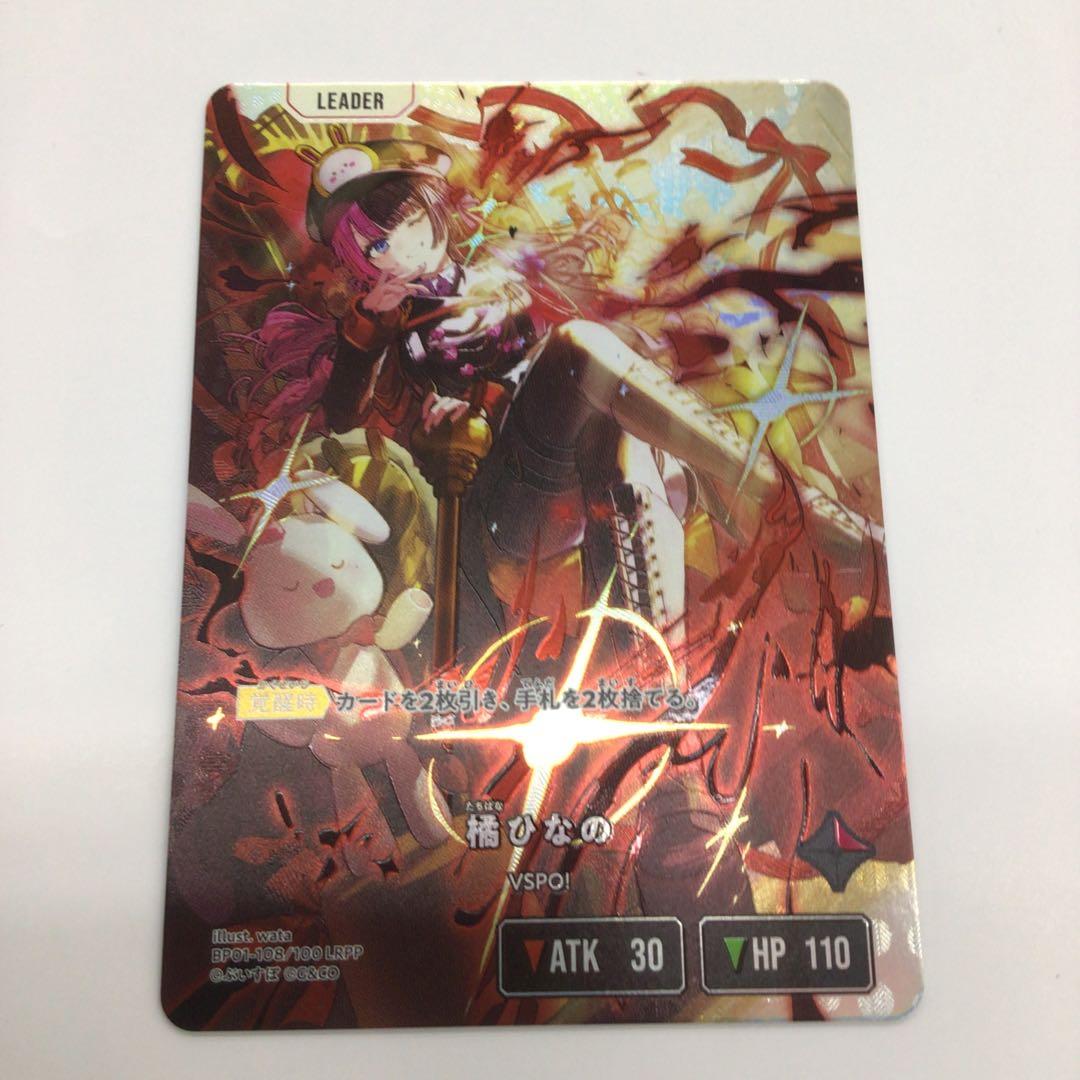 クロススターズ　橘ひなの　サイン　LRPP