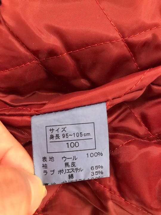 【タグ付き新品未使用】ヒスミニ　スタジャン レザー　ジャケット　100