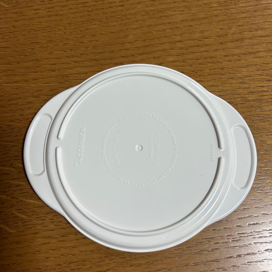 タッパーウェア タッパーウエーブ２０００ スタッククッカー