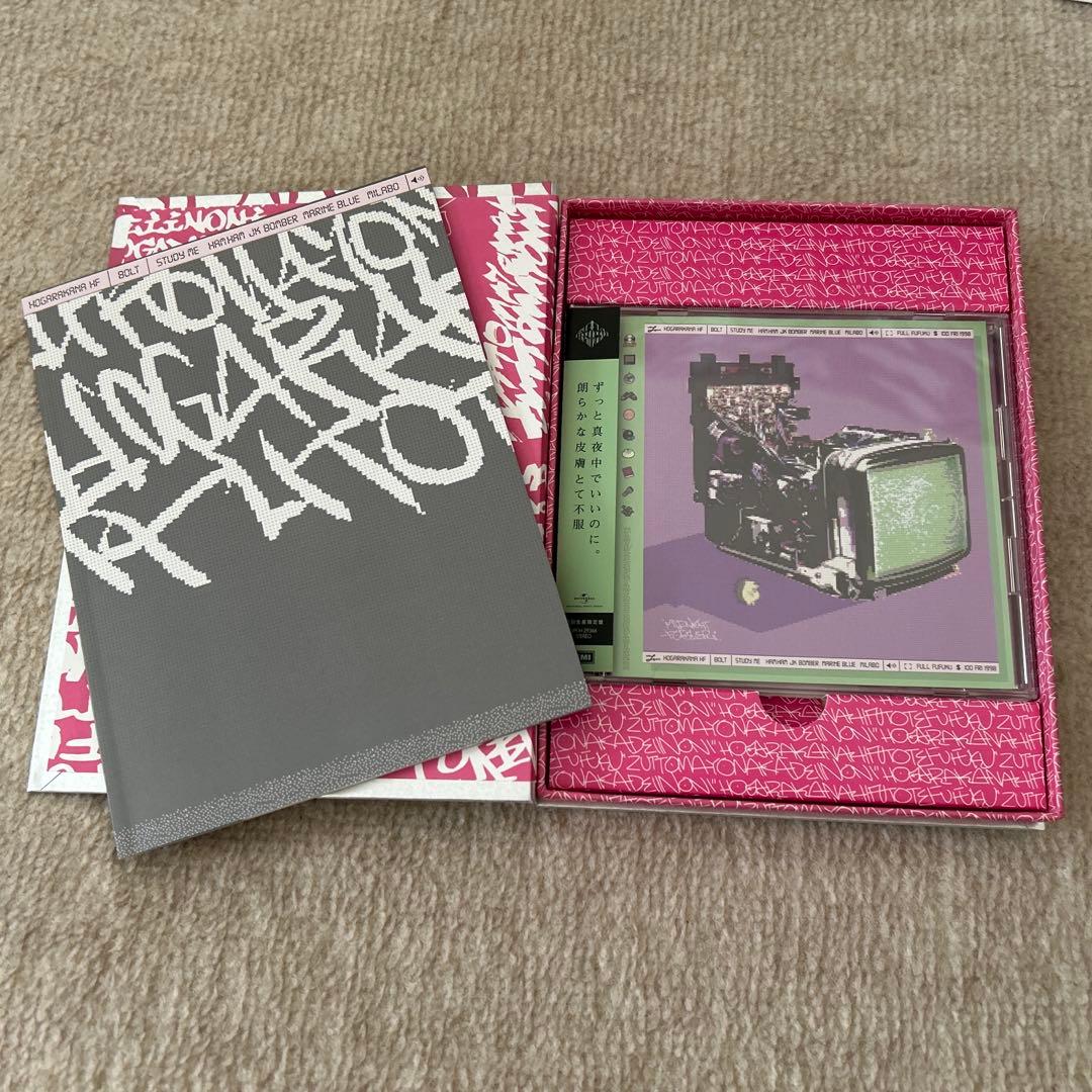 ずっと真夜中でいいのに。CD・BluRayセット