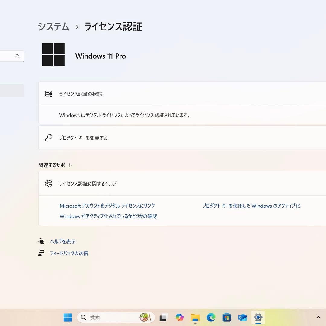 良品☆ Surface 7 Pro Plus 第11世代 Core i5 8GB