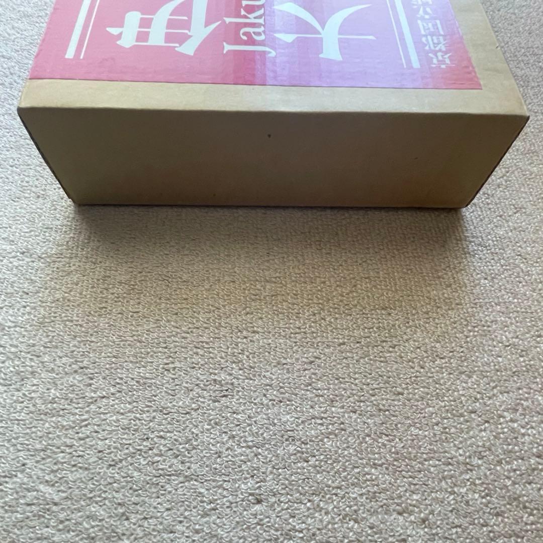 伊藤若冲　大全　京都国立博物館　小学館