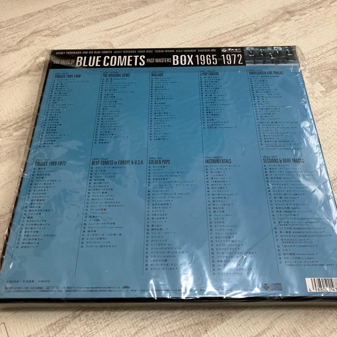 ブルー・コメッツ/パスト・マスターズCD BOX